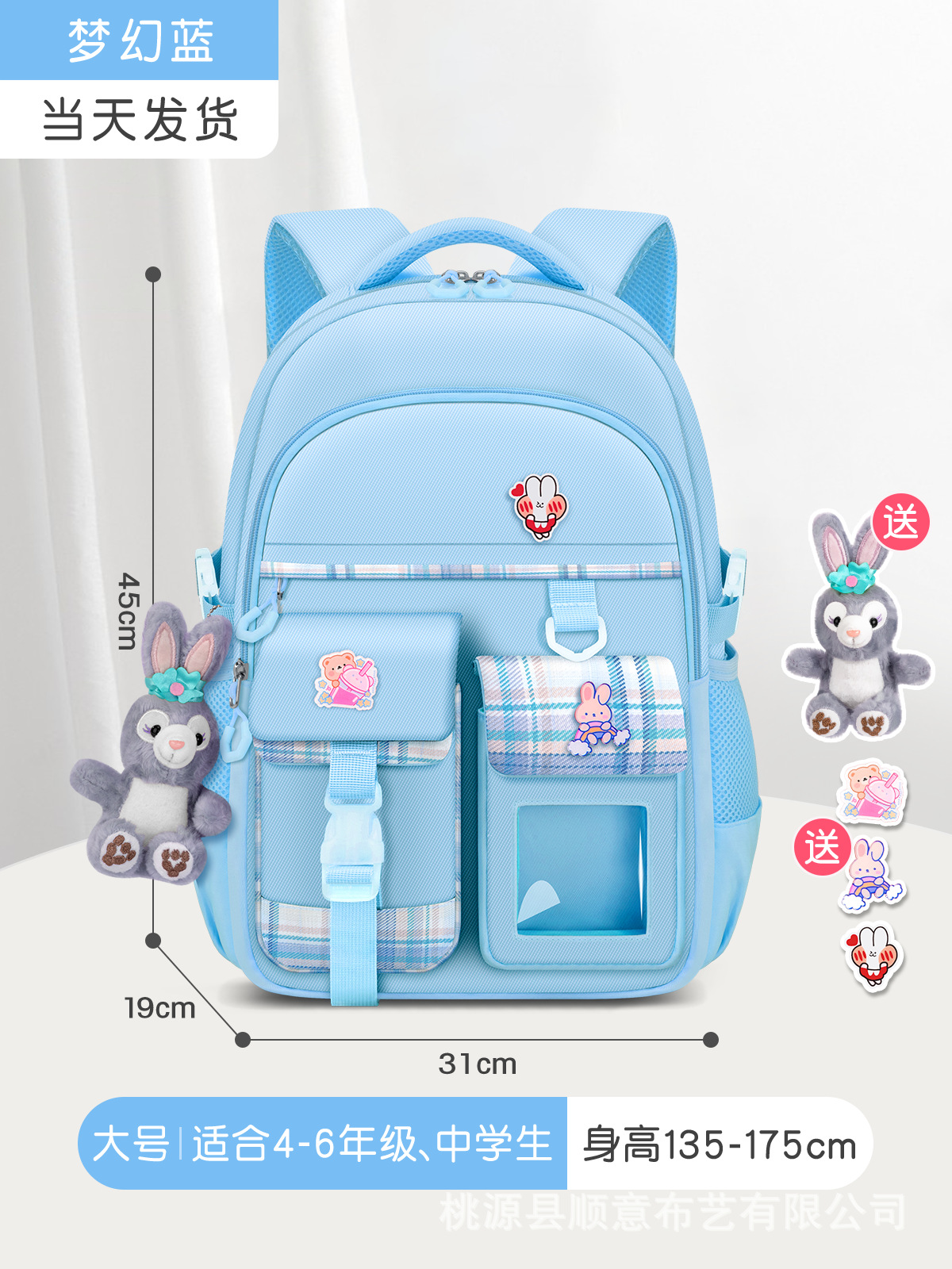 대형 42*29*12, 대형 판타지 블루(장식 카드 보내기), 폴리에스테르 섬유 80% + 면 20%