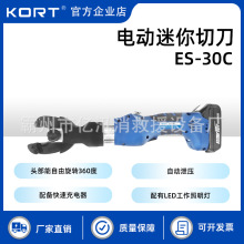 늄�Һ���е�ES-30C��|���о�~�X�g���ֳֿ���䓽g���Д��