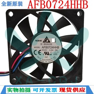 ȫ��ԭ�b̨�_ AFB0724HHB   ����7015 �C��C��ɢ���L��24V 0.25A