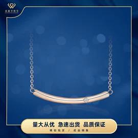 钻石手饰;K金手饰;K金项饰