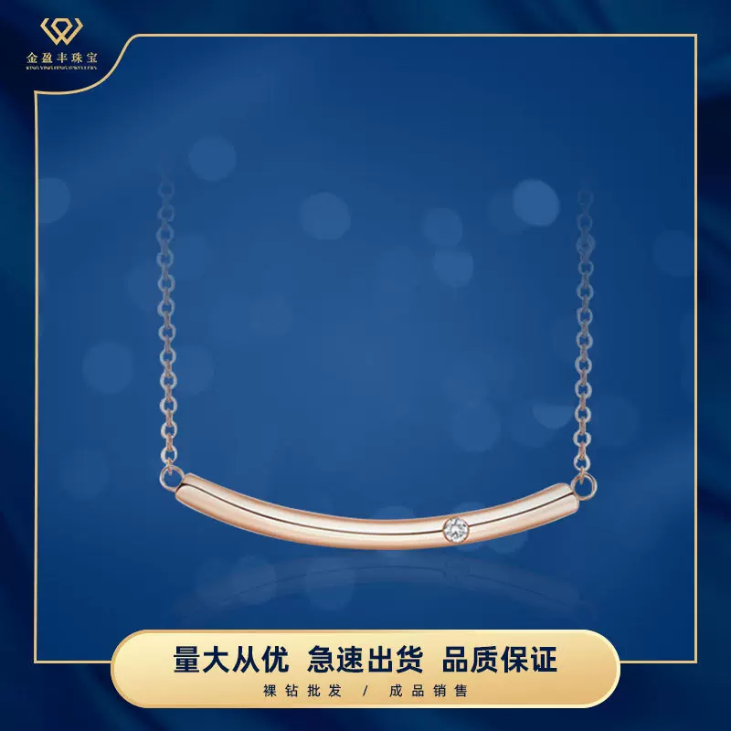 au750项链女GIA裸钻镶嵌钻石吊坠项链18k金南非笑脸星月锁骨项链