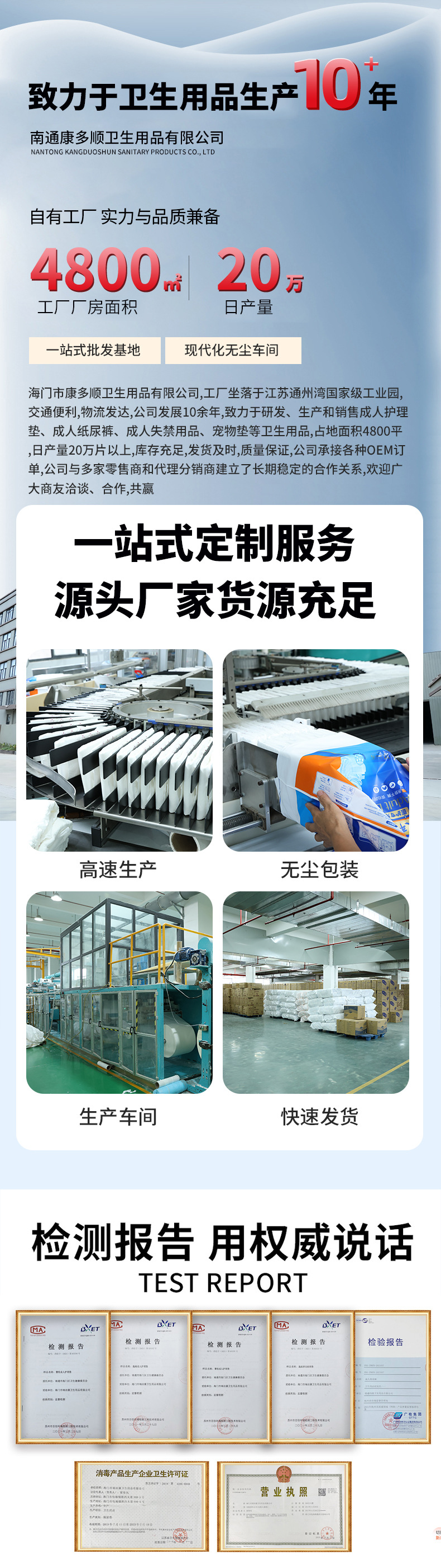 微信图片_20240911135216