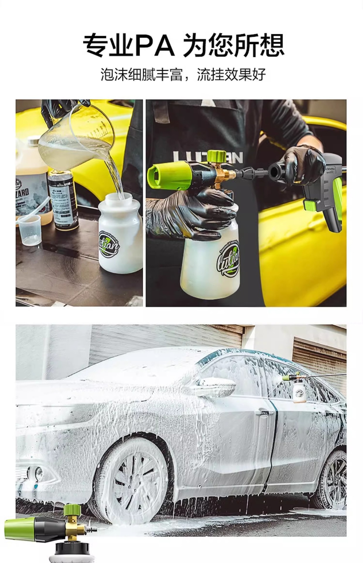 Greenfield High-Pressure Car Washer for Home Use 220V Water Pump Cleaning Machine Water Gun High-Power Car Washing Foam