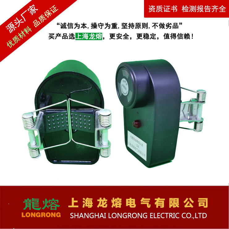 电缆故障指示器 DS-2DX电缆型短路故障指示器(翻牌显示)高压断路