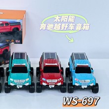 WS-697ԽҰƤ܇܇ģ{صڟo푶YƷQF؛