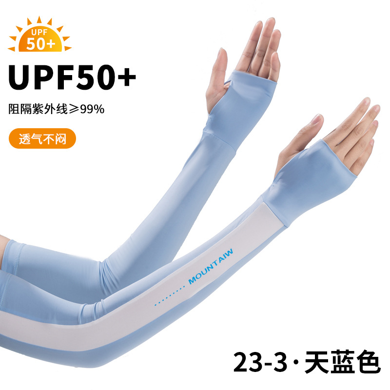 23-3 스카이 블루