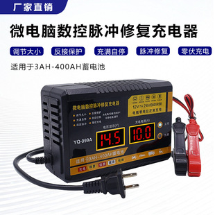 ��܇Ħ��܇�ƿ�����ȫ�Ԅ�12v24V�������ޏͼ��~�������M��ͣ