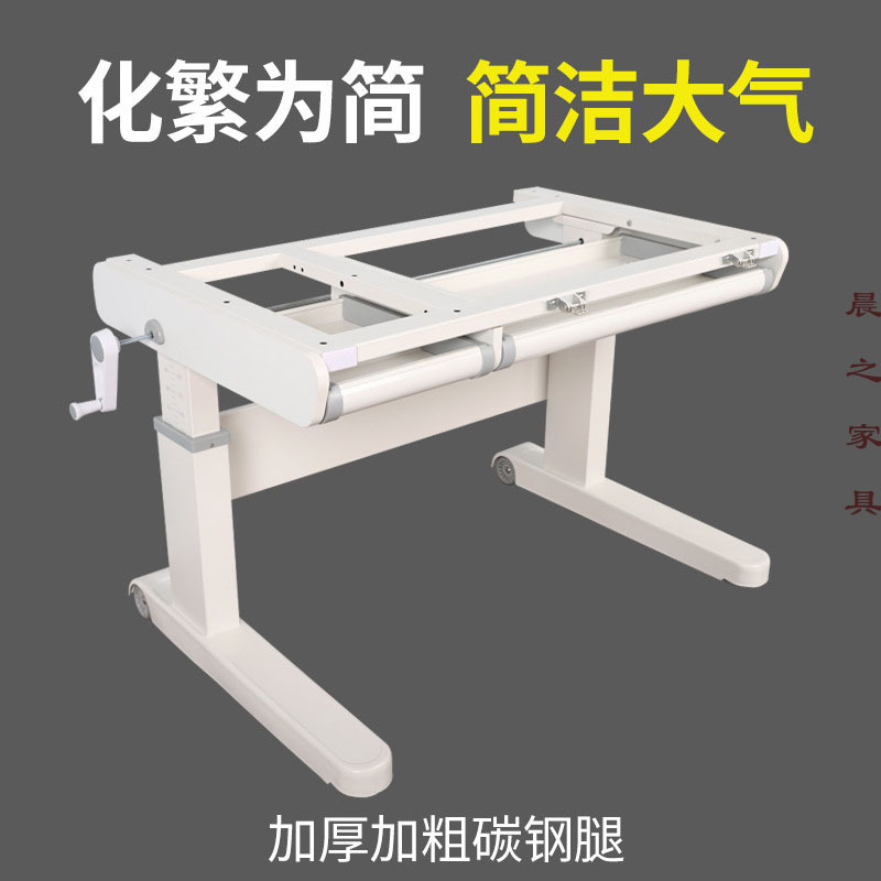 Children's Desk Study Table Home Computer Desk Writing Desk Electric Hand-Cranked Lifting Table Leg Study Table