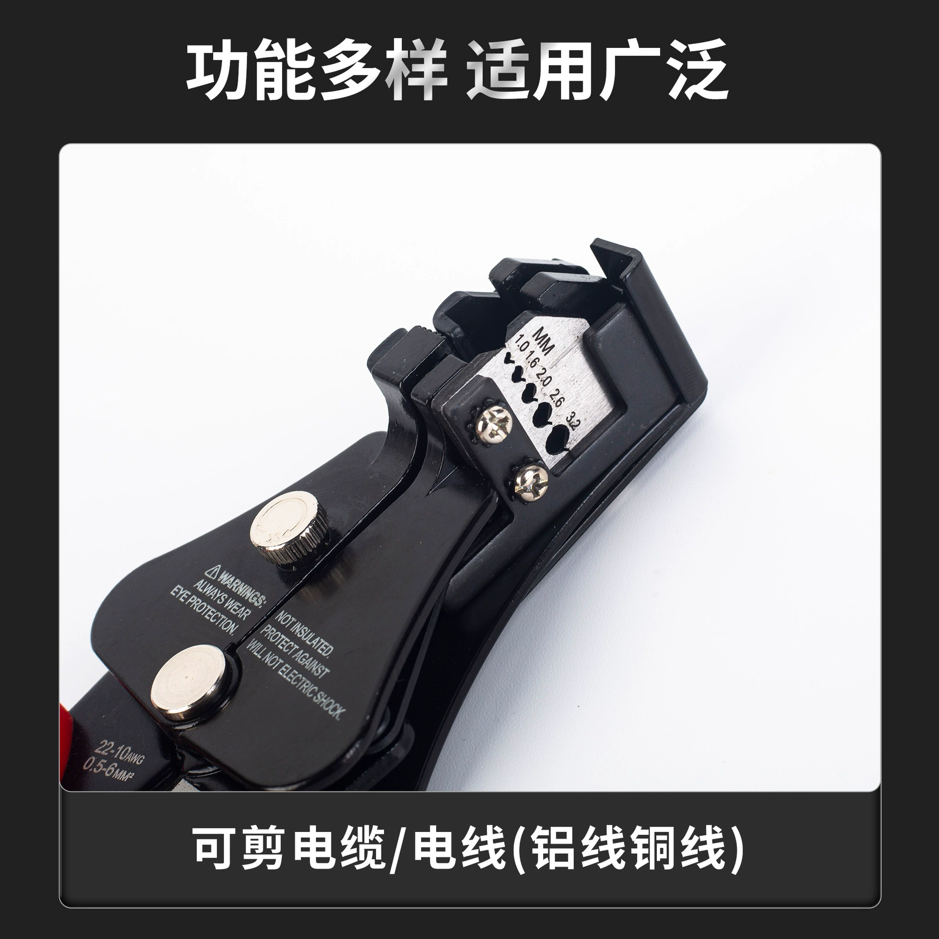 Fast universal cable pliers, wholesale