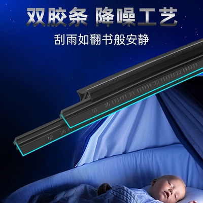 Wiper Kia K2/K3/K4/K5/KX37 Wiper Wiper