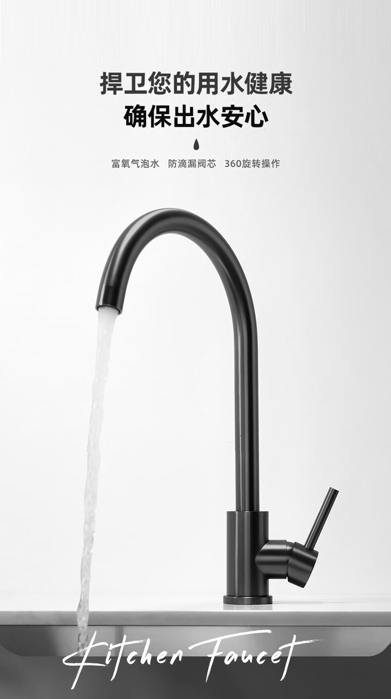 Libokang Sanitary Ware wholesale black stainless steel kitchen sink faucet, hot and cold foreign trade kitchen faucet undefined
