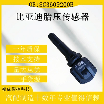 Propuls Tire Pressure Sensor – Tire pressure monitoring system