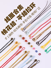 ���h��Ȧ�ֹ��������Ʒ���}�Y�һ��Ydiy�t�K��朿��^���KС���