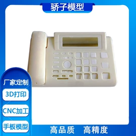 模型、手板;注塑加工