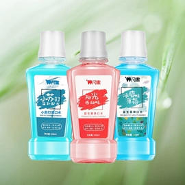 漱口水;止汗香体;洗手液