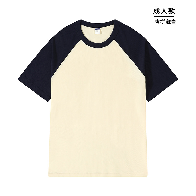 Padres-hijos ropa deportiva de color colchón hombro camiseta publicitaria de cuello redondo de manga corta personalizada uniformes de graduación de niños camiseta de algodón personalizada