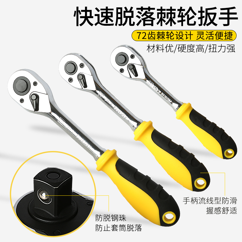 Conjunto de manguito Conjunto de combinación de reparación de automóviles Mantenimiento de automóviles profesional Cubierta de 150 piezas Mantenimiento de automóviles