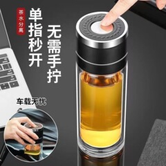 ワンクリッククイックオープンカップ、茶水分離カップ、高ホウケイ酸二重層ガラスカップ、高温耐性ウォーターカップ、ユニバーサルドロップシッピング