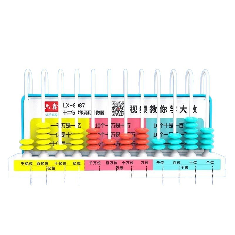 四年级数学教具上册人教版观察正方体小数计数器四边形活动角教具|undefined