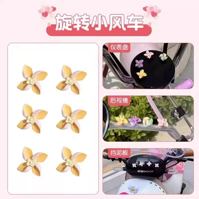 Mini Electronic Watch Decorations – Electric car cushion - 6-small-yellow-flowers-rotatable