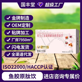 果蔬汁;其他冲调饮品;方便粥类