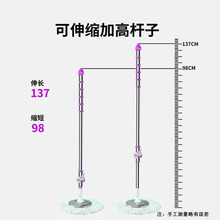 7bd旋转拖把杆家用替换配件通用拖桶地拖加长单杆手动液压墩布杆