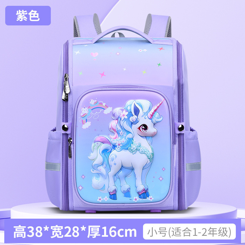 2024 nueva mochila escolar 3D de cáscara dura para estudiantes de primaria grados 1 - 3 - 6 mochila de gran capacidad para niños mochila de protección de espalda mochila de carga