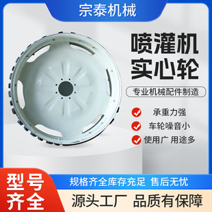 Manufacturer Wholesale Agricultural Rubber Solid Wheel Modified Tractor Solid Wheel Spot Narrow Wheel Sprayer Tire