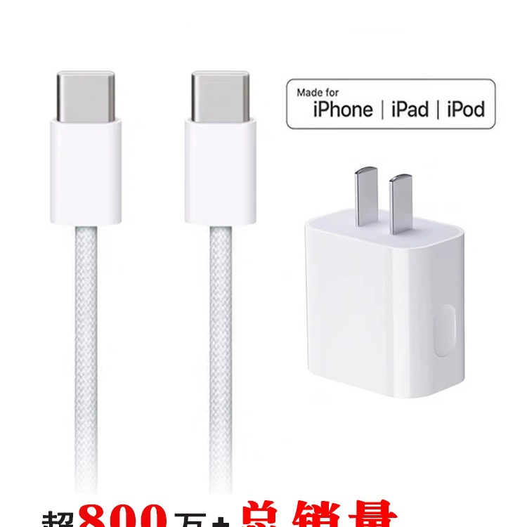 Apple, совместимо с iPhone 14/13/12, мобильный телефон, кабель зарядки, адаптер, iphone, 16