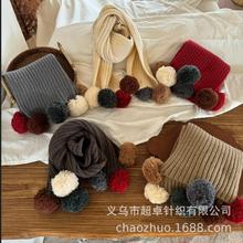 甜美韩范复古撞色杨梅球球针织儿童围巾保暖洋气港式围巾