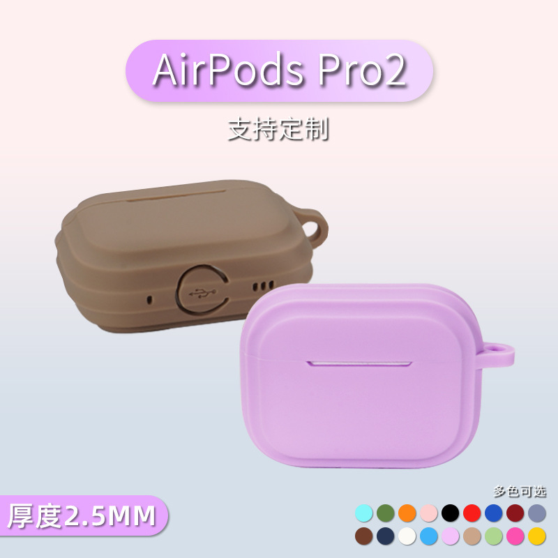 For airpodspro2 earphone case silicone earphone protective case three-dimensional airpods Apple earphone case Wholesale For airpodspro2 earphone case silicone earphone protective case three-dimensional airpods Apple earphone case Wholesale