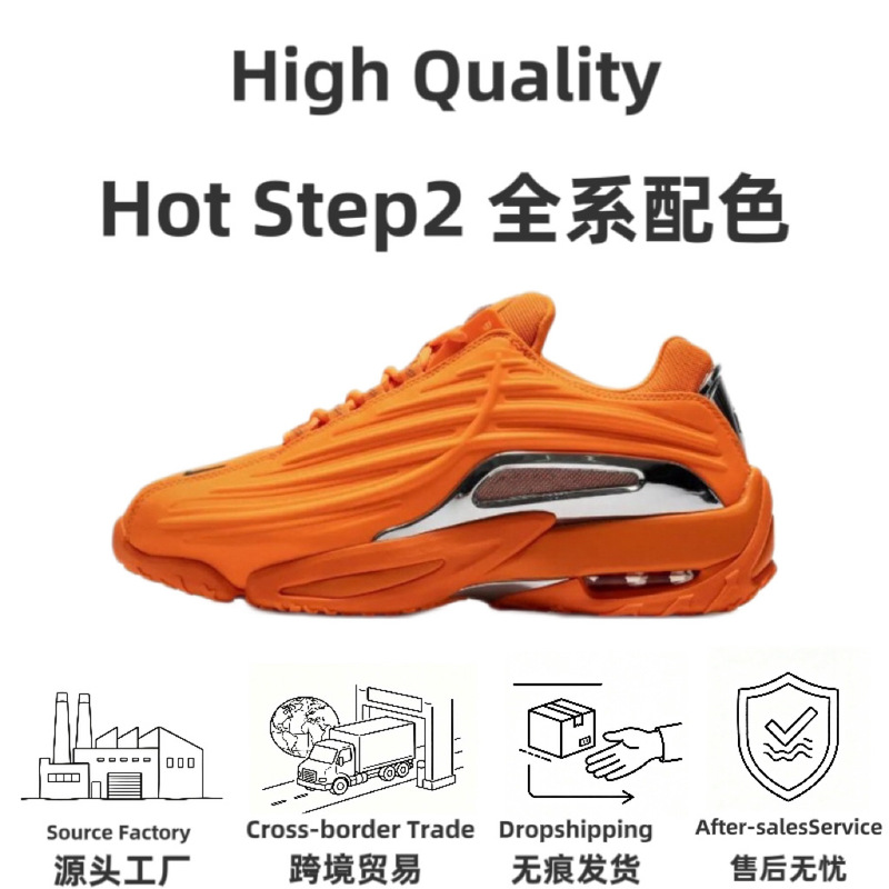 Putian Shoes Cross-Border Pure Original Hot Step2 Collaboration Basketball Shoes Breathable Shock-Absorbing Casual Sports Shoes for Men and Women