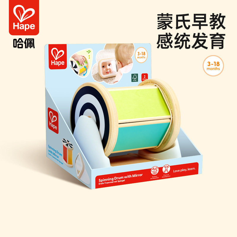 Hape Montessori Toddler Textile Drum Baby Crawling and Head Lifting Practice Toy Infant Early Education Educational Toy Gift