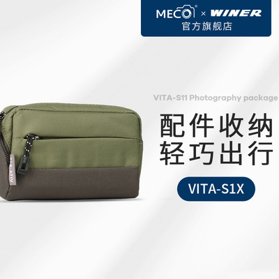 MECO/winer card CCD Digital camera bag Waist pack Retro canvas Diagonal One shoulder camera lens parts