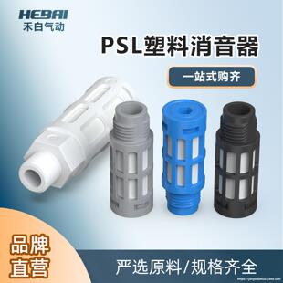 ��Ӛ����������늴��y�Ś�������PSL01-02-03-04��-6��1��