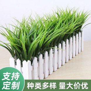 Simulation plant wall engineering greening landscape grass plastic Persian aquatic plants fake flowers green plant accessories props decoration wholesale