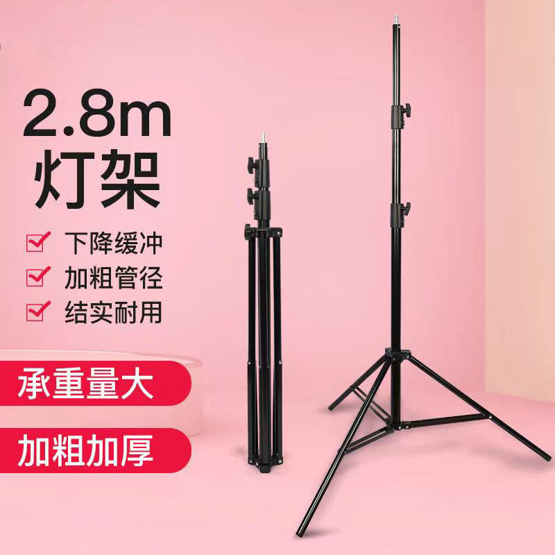 Photography Light Stand 2.8m Film Flash Lamp Mount Background Tripod Triangular Stand Studio DSLR Camera Tripod