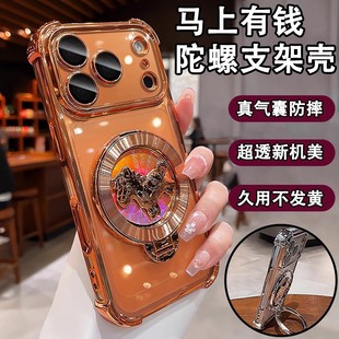 ������R�����X�m���O��17promax�֙C��16����֧��iPhon15PM�߼�