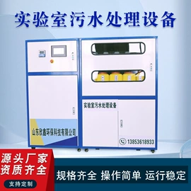 污水处理设备;气浮设备;污水处理设备