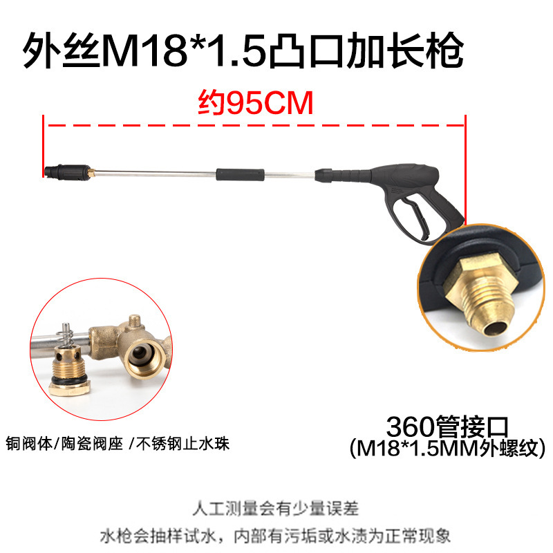 洗車水銃高圧洗浄55/58型280/380型調整可能アヒル口スプレー車全銅厚さ弁芯|undefined