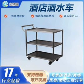 酒店服务车;垃圾桶;环卫垃圾桶