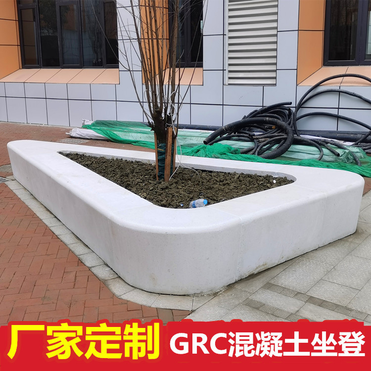 定制玻璃钢景观树池坐凳泰克石仿水磨石GRC人造石材UHPC异形座椅