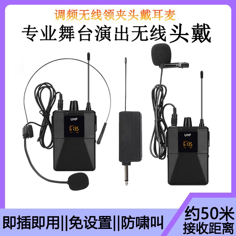 Micrófono inalámbrico de solapa, micrófono de pecho para actuaciones, canto, micrófono de diadema para escenario, enseñanza de oratoria al aire libre, antirruido.