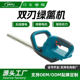 电链锯;篱笆剪;割草机