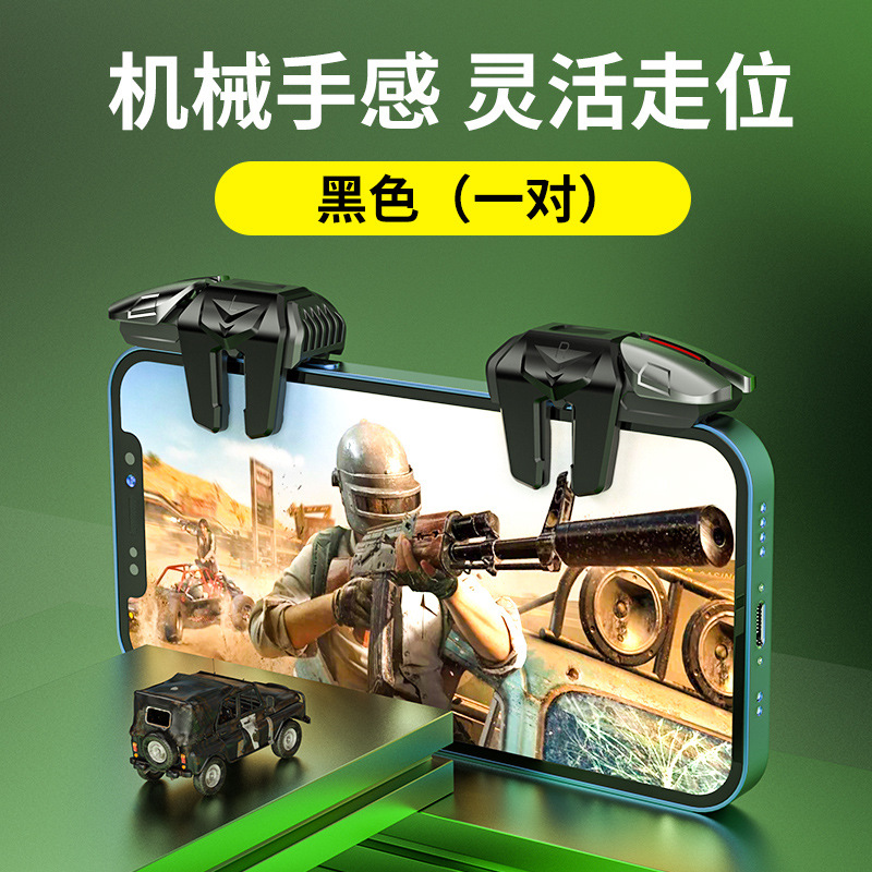 G21 physical button pair Image