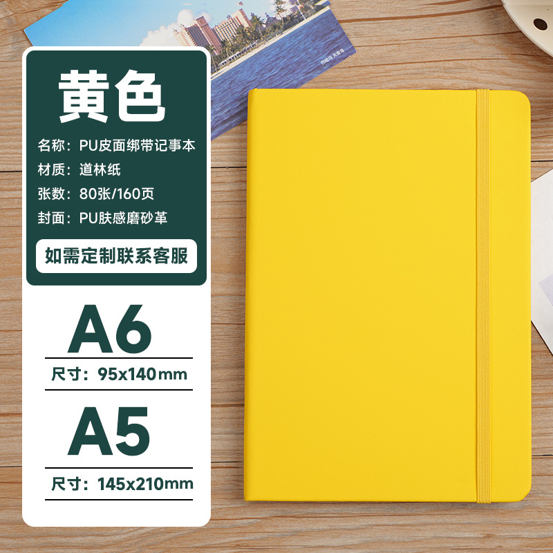 Europa y los Estados Unidos comercio exterior cuaderno de cuaderno A5 al por mayor de alto valor B5 cuaderno de cuaderno Caja de regalo de negocios logotipo personalizado