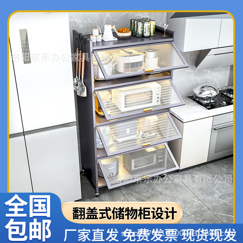 Estante de cocina piso gabinete de almacenamiento de múltiples capas multi-función de comedor gabinete de almacenamiento lateral gabinete de almacenamiento de horno de microondas armario