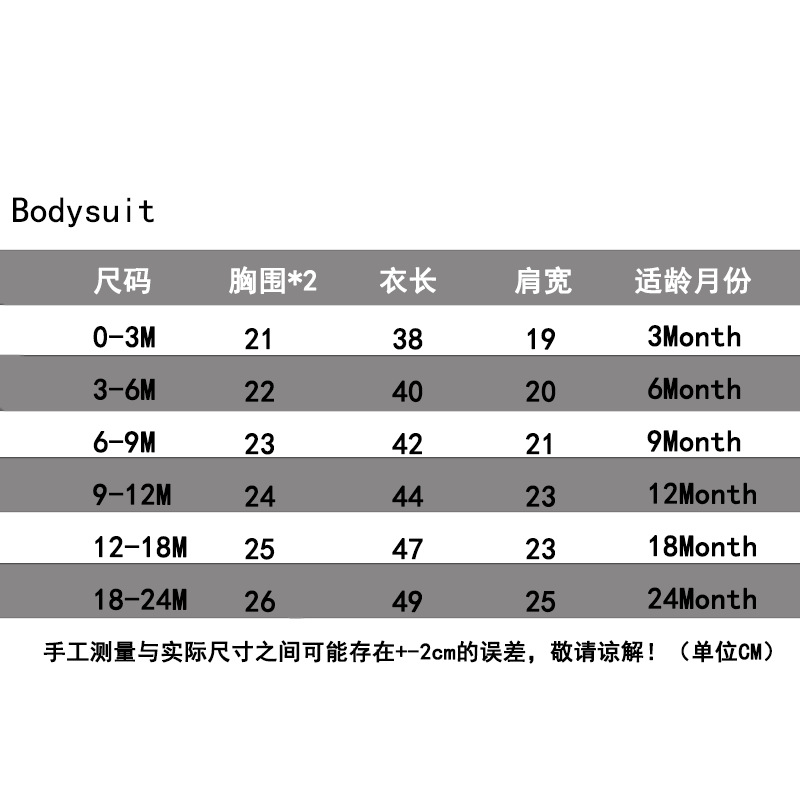 通用001电商专用三角短哈