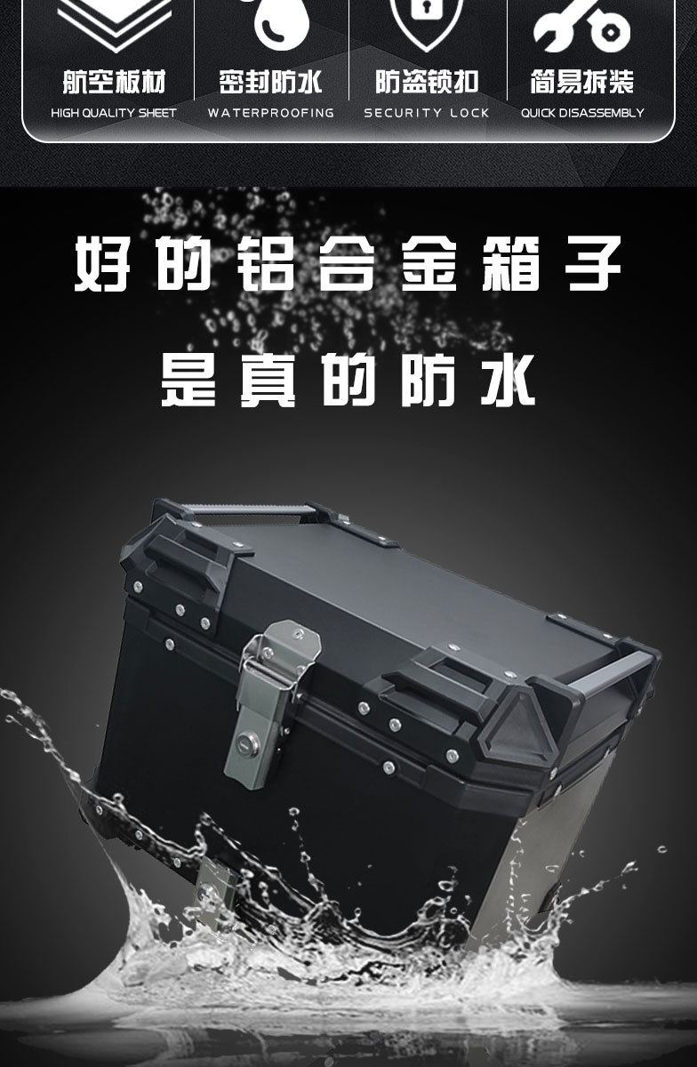Factory Direct supply aluminum alloy motorcycle trunk large capacity waterproof quick release universal motorcycle long-distance riding suitcase