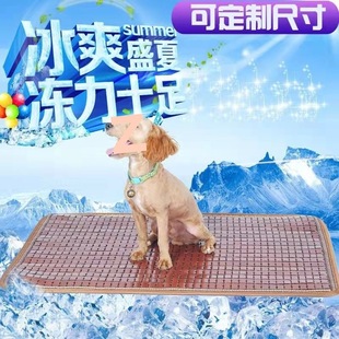 ������|����؈��˯�|�ļ�������ҧ����|�������|����˯�|˺����